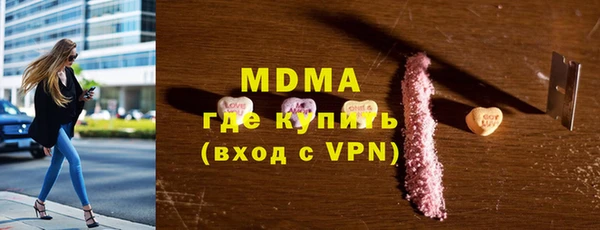 MDMA Дмитриев