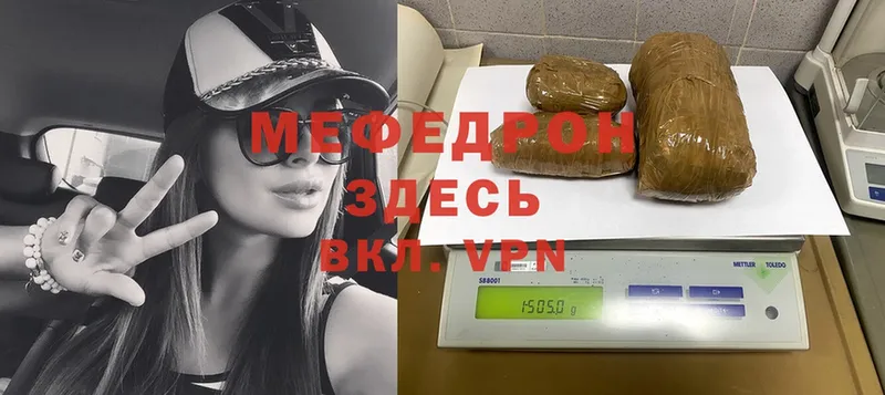 дарнет шоп  Мариинск  hydra ТОР  Мефедрон mephedrone 